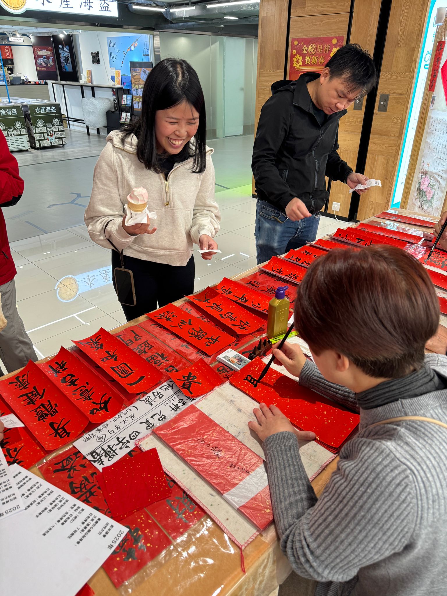 金蛇呈祥賀新歲 CNY Promotion Event - Image 1
